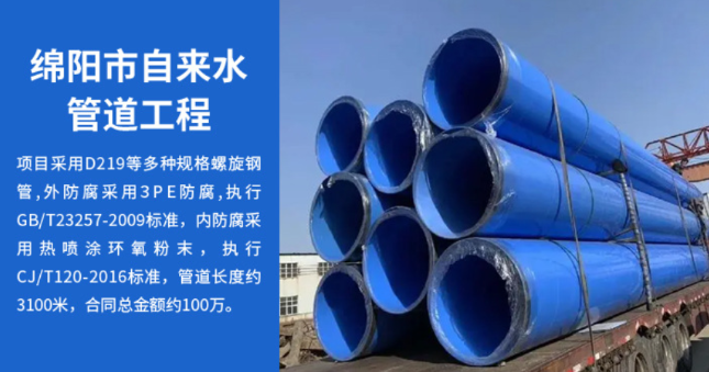 凤泉丽水市政管道工程